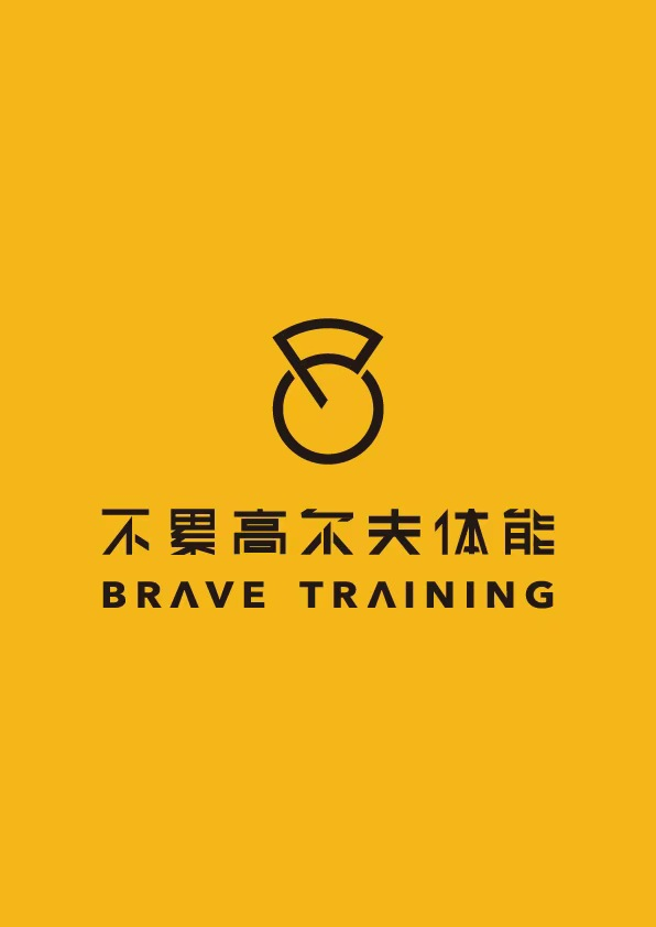深圳其實(shí)不累三桿洞挑戰(zhàn)賽