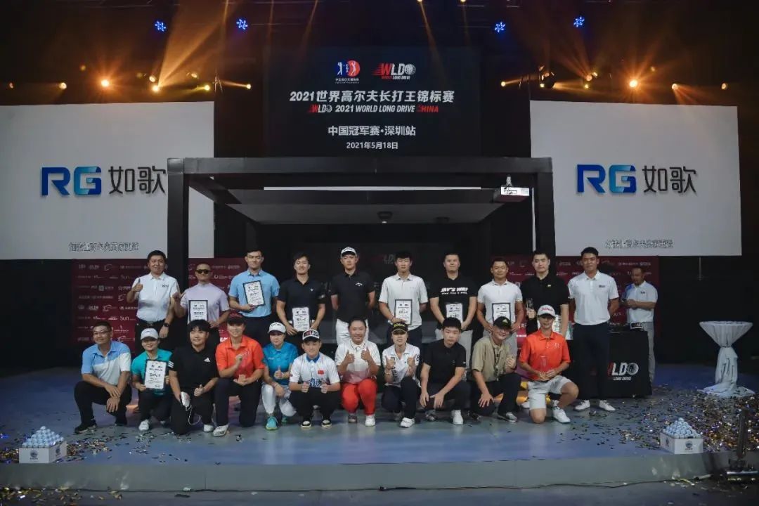 2021世界長打王中國總決賽即將開打！如歌模擬器助力競賽環(huán)境全新升級(jí)