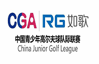 全國(guó)首創(chuàng)多樣組合高爾夫球比洞賽，4隊(duì)球員集結(jié)完畢，首戰(zhàn)一觸即發(fā)！