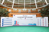 倒計(jì)時(shí)2天，這4支新面孔將以隊(duì)之名，決戰(zhàn)黃山！