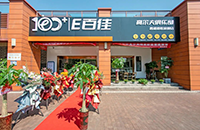 長沙醫(yī)護人員在湖畔旁開設(shè)了一家寶藏室內(nèi)高爾夫球館！