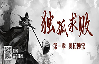室內(nèi)高爾夫“內(nèi)卷”大賽來了！誰是“卷王之王”？
