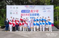 隊(duì)際聯(lián)賽深圳站首日，星道隊(duì)、棕櫚泉隊(duì)雙雙獲勝