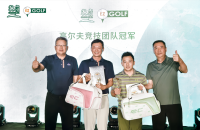 精雕細(xì)琢每一桿，成都觀嶺·易瑞高爾夫?qū)W院成立啦！