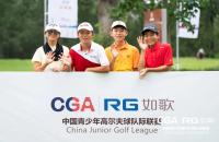 打卡簽到日丨如歌隊(duì)際聯(lián)賽16支球隊(duì)分組結(jié)果出爐！