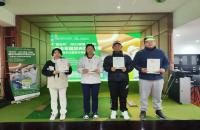 一桿進(jìn)洞、加洞賽、10桿+球技提升！“國(guó)臺(tái)杯”2023全國(guó)（室內(nèi)）青少年高爾夫球公開(kāi)賽亮點(diǎn)滿滿！