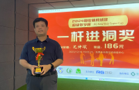 7天2萬人次完賽21個HIO ！ 如歌室內(nèi)高爾夫超級賀歲杯喊你來刷