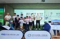 沃爾沃青少年公開課五城落幕，攜手如歌高爾夫推動(dòng)高爾夫未來力量成長