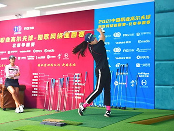 RGTour第4、5站決戰(zhàn)大灣區(qū) ，“球員身邊的高爾夫模擬器巡回賽”82人云戰(zhàn)17城！