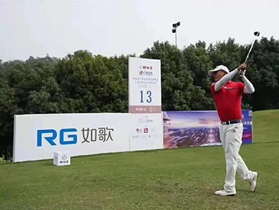 頂峰相遇！第十二屆“翰林盃”高爾夫精英總決賽盛大開啟
