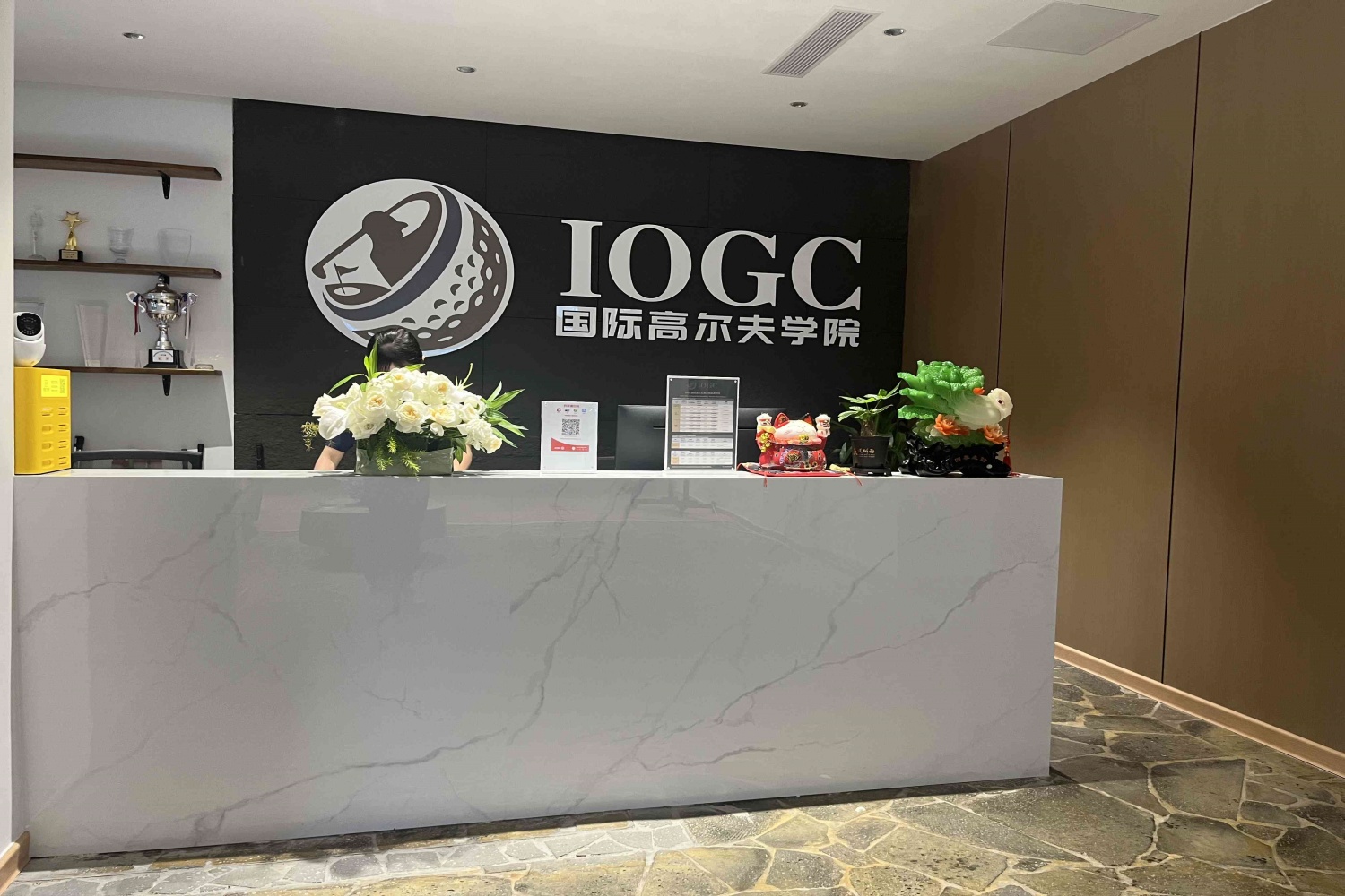海口IOGC國際高爾夫?？谟^瀾湖學(xué)院