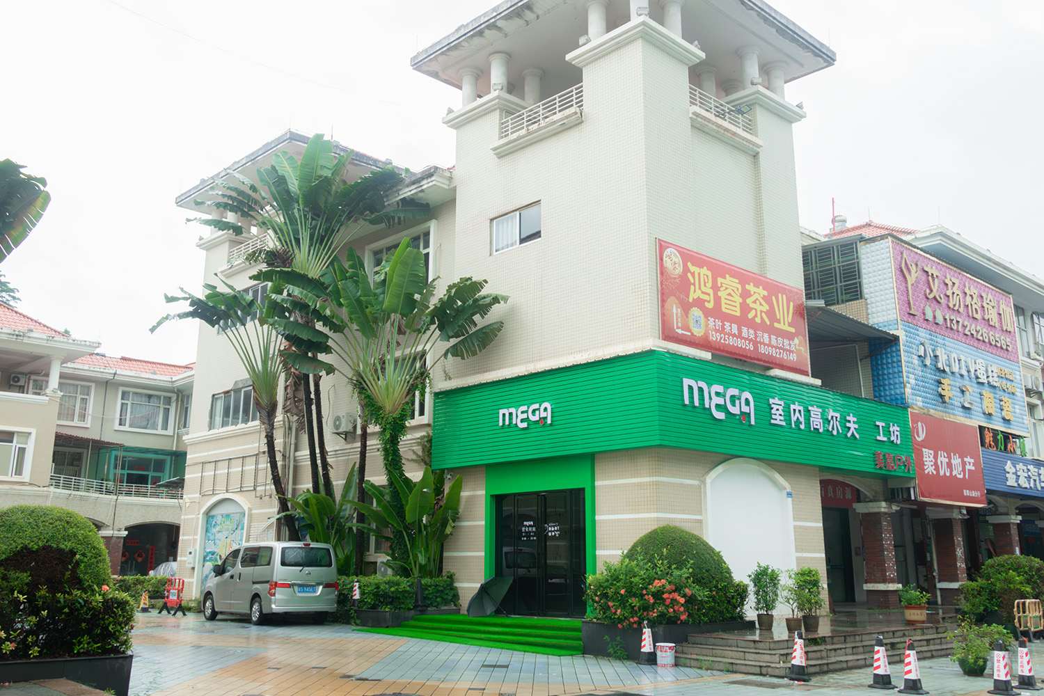 東莞美嘉高爾夫球館