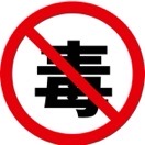 得*