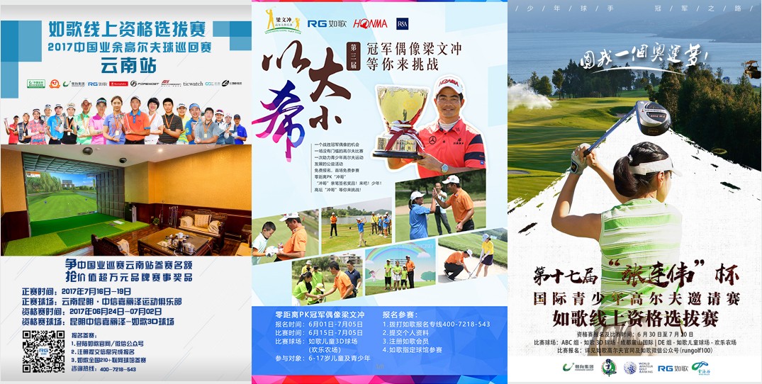 線(xiàn)上選拔賽.jpg