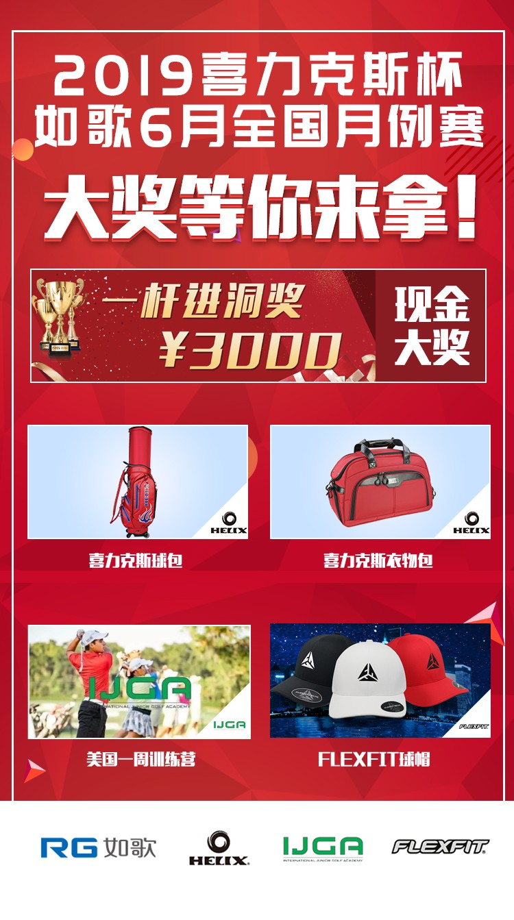 大獎(jiǎng)等你來拿！.jpg