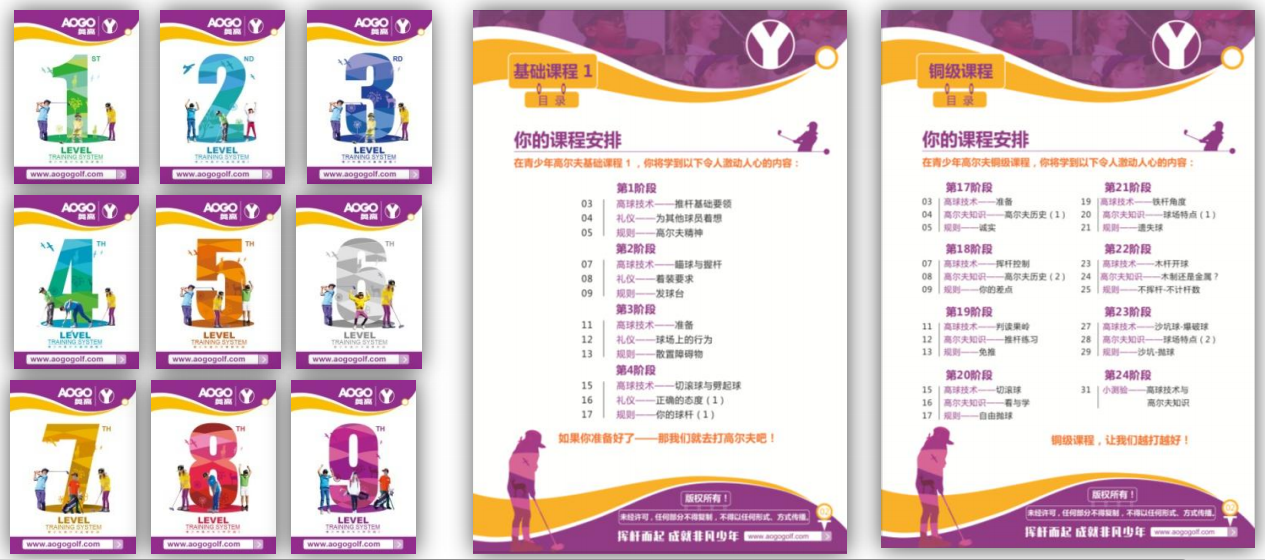 學(xué)院的根本，不斷優(yōu)化的教學(xué)體系.png