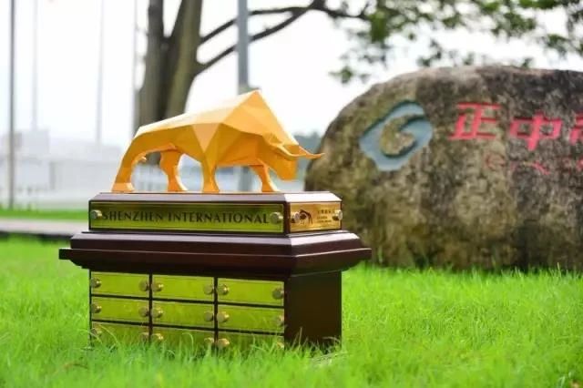拓荒牛，深圳國(guó)際賽LOGO.jpg