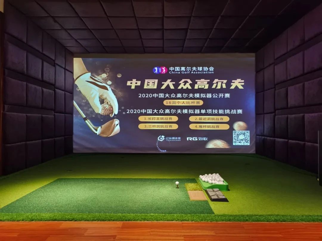來如歌聯(lián)網(wǎng)球館，參加大眾高爾夫賽事.jpg